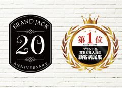 開店20周年＆第1位獲得