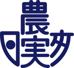 専修学校　日本農業実践学園