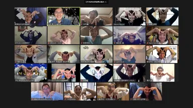 オンラインサロン交流会風景1