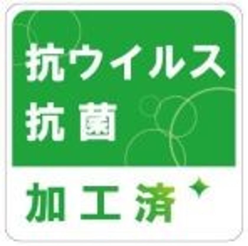 さらに安心してご乗車いただける車内空間を目指して
全車両に抗ウイルス・抗菌加工を行います