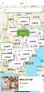 Higaeri App版　地図検索機能