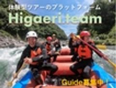 トラベラー株式会社のロゴ