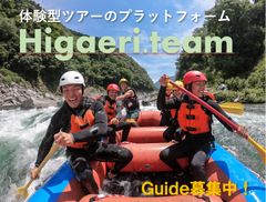 トラベラー株式会社