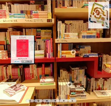 オンラインショップ実現例(松丸本舗様)