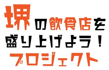 プロジェクトロゴ