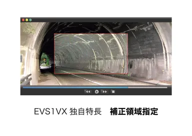 補正領域指定機能