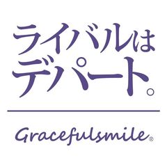 株式会社潤恒縁(ライバルはデパート Gracefulsmile(R)運営会社)