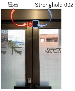 Stronghold 002設置方法