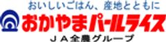 岡山パールライス株式会社のロゴ