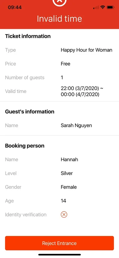 時間指定　時間外エラー画面
