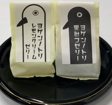 黒みつ＆レモンクリームゼリー