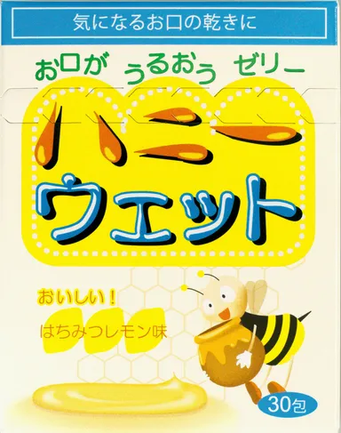 ドライマウス用の口腔保湿剤「ハニーウェット」