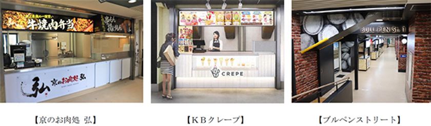 阪神甲子園球場 飲食売店の2020年リニューアル情報！