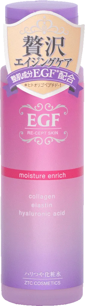 「リセプトスキン」ハリつや化粧水