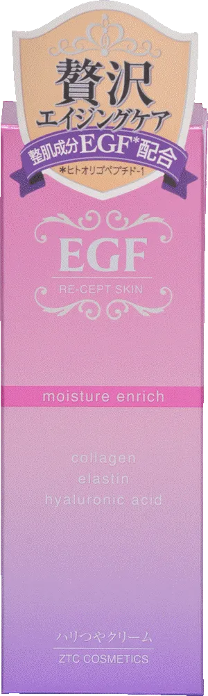 「リセプトスキン」ハリつやクリーム