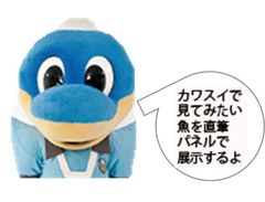 フロンタ