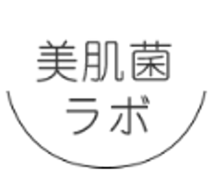 美肌菌ラボ編集部