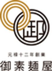 株式会社　御素麺屋のロゴ