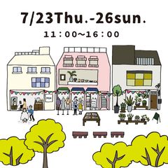 神戸元町トアウエストの小さな公園沿いに並ぶ6店舗が7月23日(木・祝)より店前でイベントを同時開催！