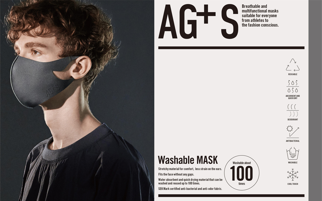 ファッションやアスリートとの架け橋となるマスクブランド Ag S が誕生 スタイリッシュな高機能サマーマスクを発売 株式会社ザ サイメのプレスリリース