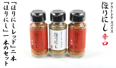 Makuake 掲載商品