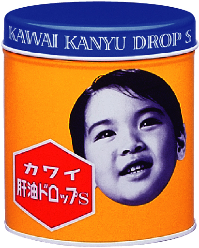 カワイ 肝油 ドロップ c