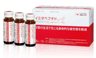 機能性表示食品『イミダペプチド』