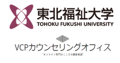 VCPカウンセリングオフィス、東北福祉大学