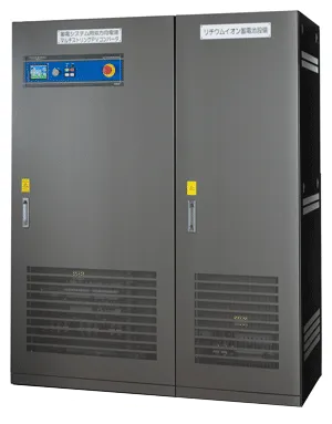蓄電システムYRW