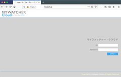 マイウォッチャー クラウドログイン