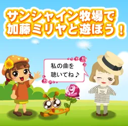 キャンペーン画像2