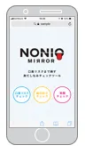 NONIO MIRROR メニュー画面