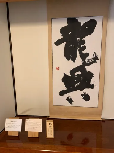 旧堀切邸　室内