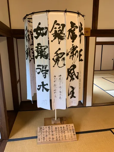 旧堀切邸　室内2