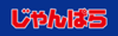 株式会社じゃんぱらのロゴ