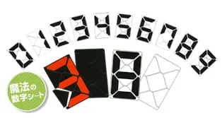 『スージック』