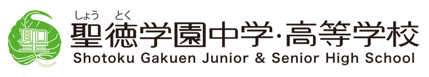 聖徳学園高等学校×立命館大学 連携企画
2020東京オリンピック ルーマニア代表候補選手4名への
英語でのオンラインインタビュー