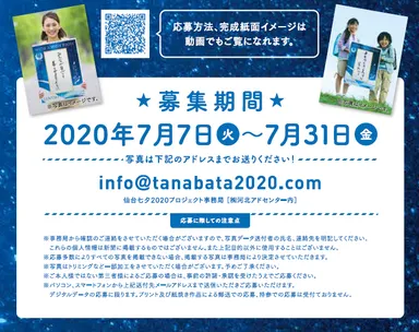 河北新報企画(2)