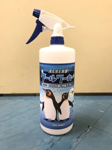 クールワーカー写真３