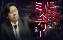 山口敏太郎氏 画像