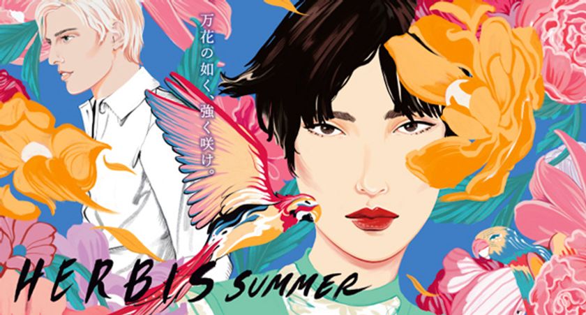 最大6,000ポイントがもらえる！
人気のスカーフやハンカチがもらえる！
ハービスの夏はお得情報盛りだくさん！