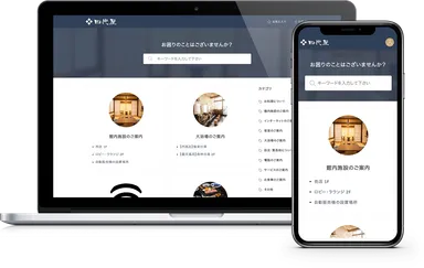 トップページ画面イメージ