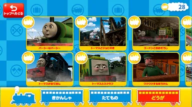 ミニゲームで貯めたコインと交換出来る動画も新たに毎月登場