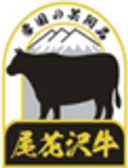 尾花沢牛振興協議会のロゴ