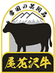 尾花沢牛振興協議会