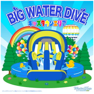 BIG WATER DIVE