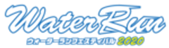 Water Run Festival 2020 運営事務局のロゴ