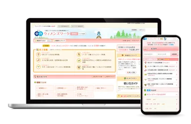 エンウィメンズワーク_トップ画像