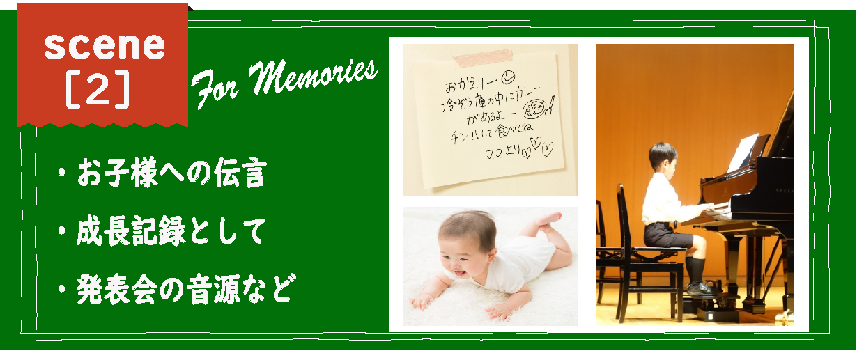 こえ が録音できる Mag録音機能付き目覚まし時計 をmakuake マクアケ にて7月13日より先行予約販売開始 歳を重ねた親世代へ贈る世界で1つだけの時計 ノア精密株式会社のプレスリリース