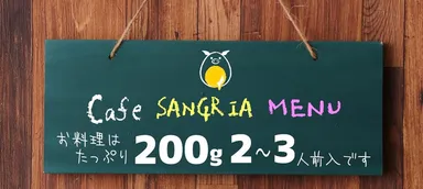 内容量について